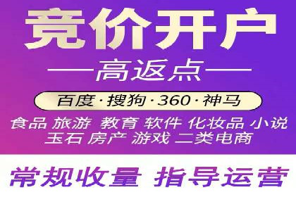 百度竞价排名实战：打造爆款关键词的案例