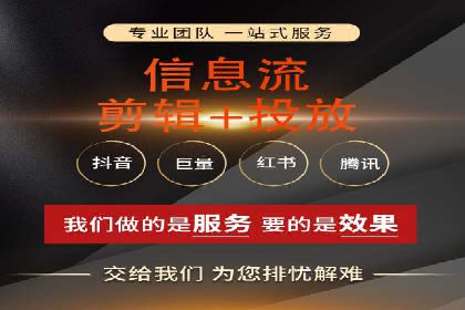 信息流优化对品牌营销的影响